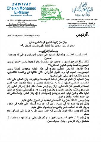 الصورة