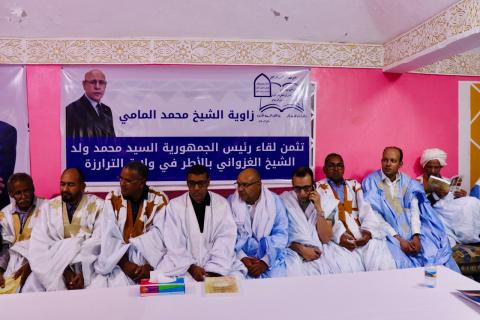 المنصة